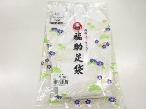 福助白足袋（22.5センチ・4枚コハゼ）